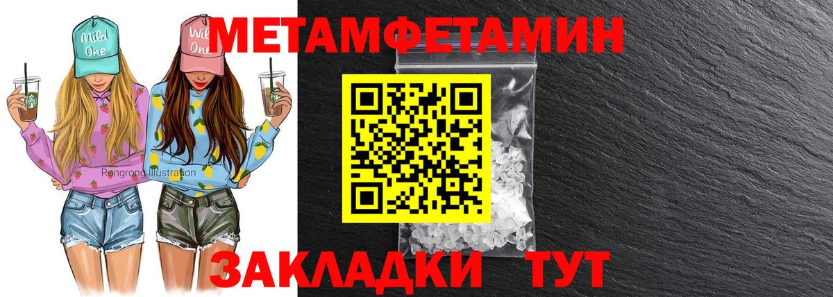 АМФЕТАМИН  Вход с VPN  Омск  Амфетамин VHQ 