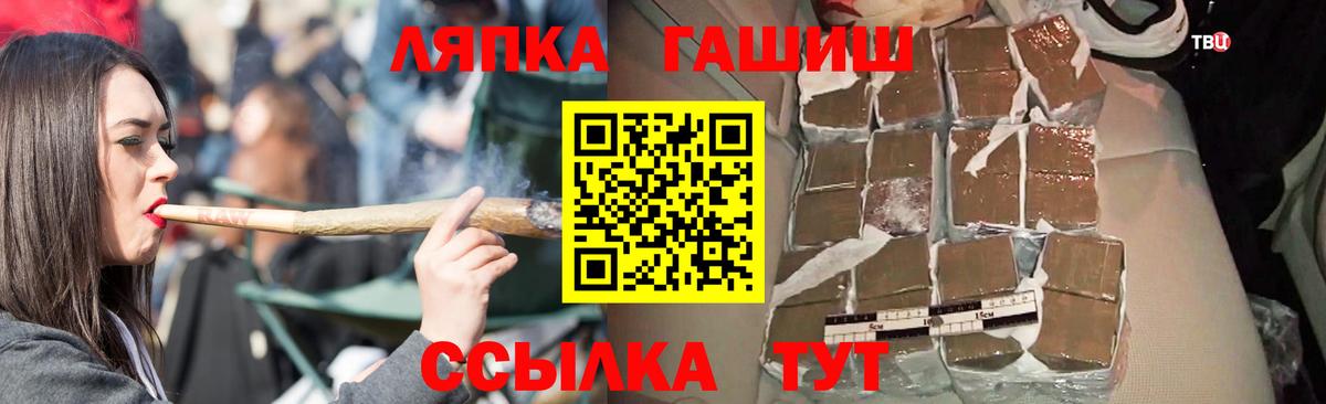 Гашиш Изолятор Омск