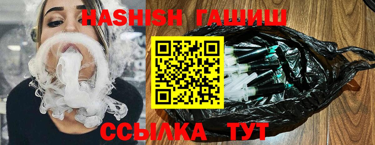 Омск  что такое   Вход с VPN  ГАШИШ Ice-O-Lator  Гашиш хэш 
