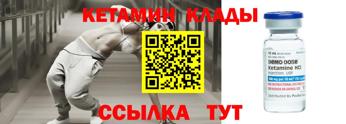 Омск  MEGA вход  Вход с VPN  Кетамин VHQ  КЕТАМИН VHQ 