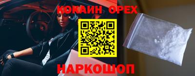 мефедрон Татарск