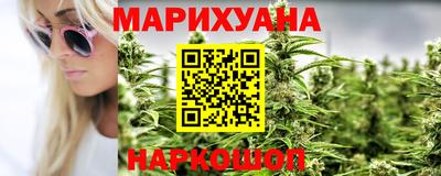 мяу мяу кристалл Кузнецк
