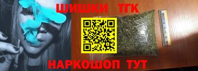 марки lsd Тара