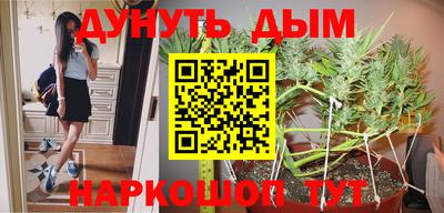 марки nbome Будённовск
