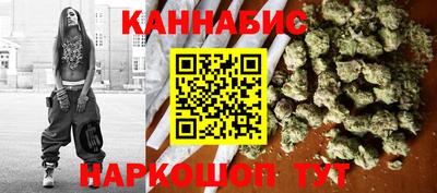 марки nbome Будённовск