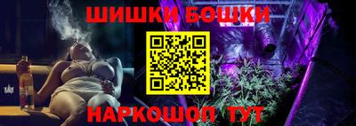 марки nbome Будённовск