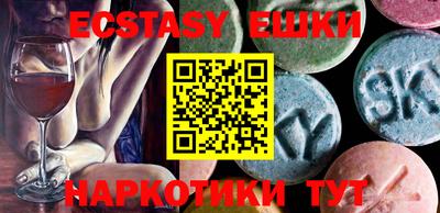 эйфоретик Бугуруслан