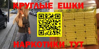 героин Бузулук