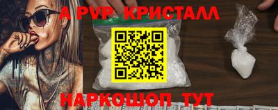 марки nbome Будённовск