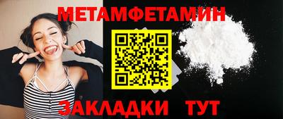 марки nbome Будённовск