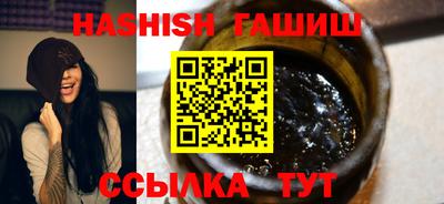 героин Бузулук