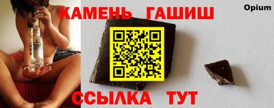 мяу мяу кристалл Кузнецк