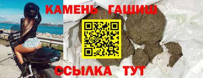 марки nbome Будённовск