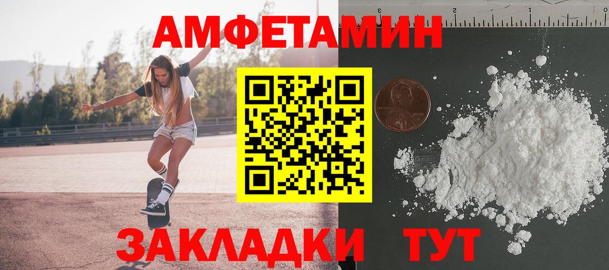 Омск  Первитин Methamphetamine  Первитин Methamphetamine  Вход с VPN 