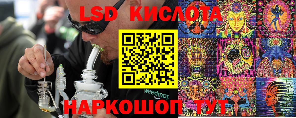 Омск  Марки NBOMe 1,8мг  Марки NBOMe 1,8мг  Марки N-bome  Вход с VPN 