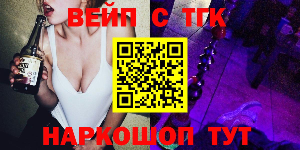 Омск  Вход с VPN  Меф МЯУ МЯУ   LSD-25  Каннабис  ГАШИШ  Метамфетамин 