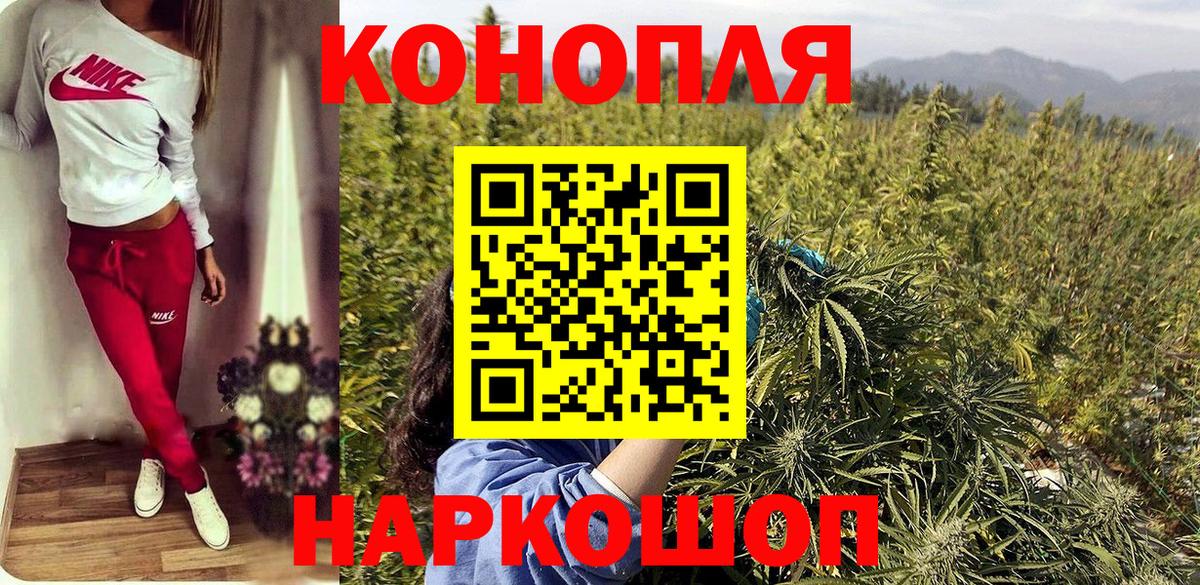 МАРИХУАНА OG Kush  МАРИХУАНА MAZAR  Омск  Бошки марихуана Amnesia  Вход с VPN 
